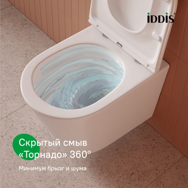 Унитаз подвесной безободковый c системой смыва Торнадо, Calipso Q, ID CAQRDSEi25,