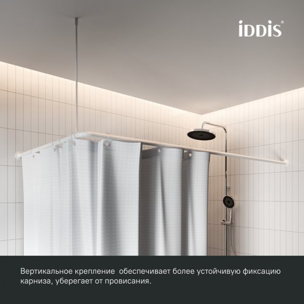 Угловой карниз для ванной комнаты, 90-180 см, белый, Elegante, ID 040A200I14,