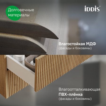 Тумба с умывальником подвесная, 80 см, светлый дуб, Bild 2.0, ID BIL80V1i95K,