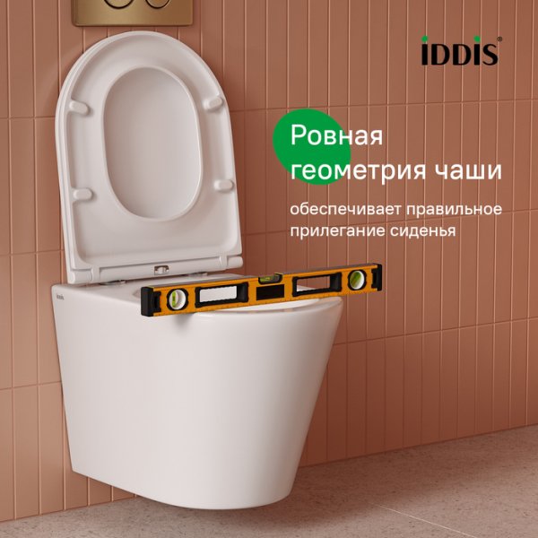 Унитаз подвесной безободковый c системой смыва Торнадо, Calipso Q, ID CAQRDSEi25,