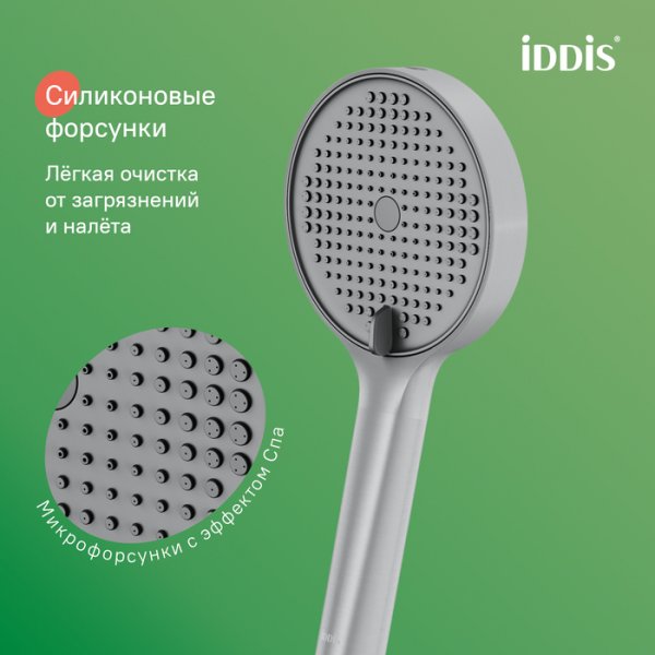 Лейка для душа, хром матовый, Aiger, ID AIG4FBCi18,