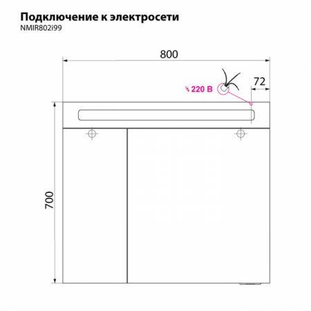 Зеркальный шкаф "IDDIS New Mirro 80" двухдверный, цвет белый арт.NMIR802i99