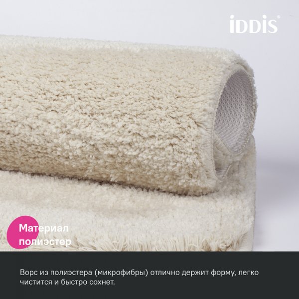 Коврик "IDDIS" для ванной комнаты 50*80 см , микрофибра, бежевый BSQS01Mi12