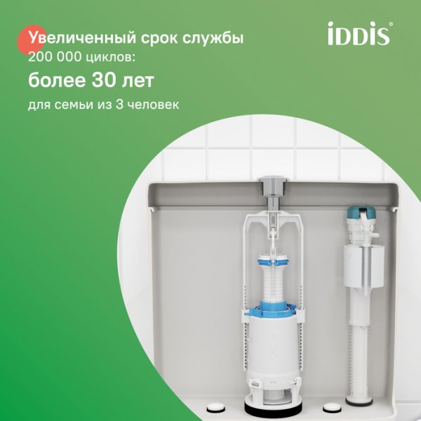 Выпускной одноуровневый клапан, ID F012400-0008,