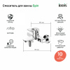 Смеситель ванны IDDIS "Spin" SPISB02i02WA  шар.