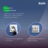 Зеркало с подсветкой, 60 см, Cloud X, ID CLX6000i98,