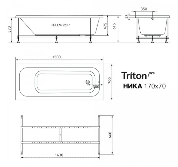 Ванна акрил. Triton "Ника 1700*700" со с/переливом