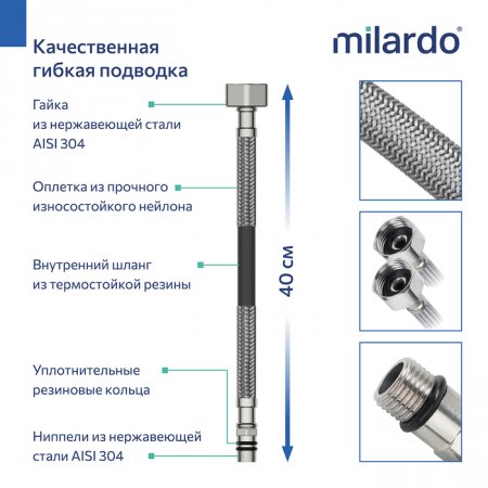 Смеситель для кухни c гибким изливом, хром глянцевый, Poli, MI POLSB0FM05,