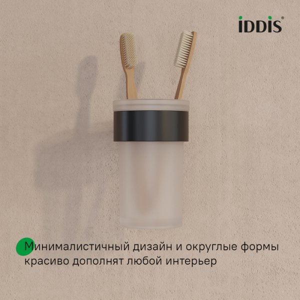 Стакан, нержавеющая сталь, Petite, черный матовый, ID PETBLSGi45,