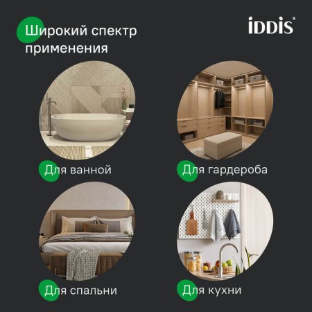 Комплект одинарных крючков, сплав металлов, Petite, белый матовый, ID PET2WT2i41,