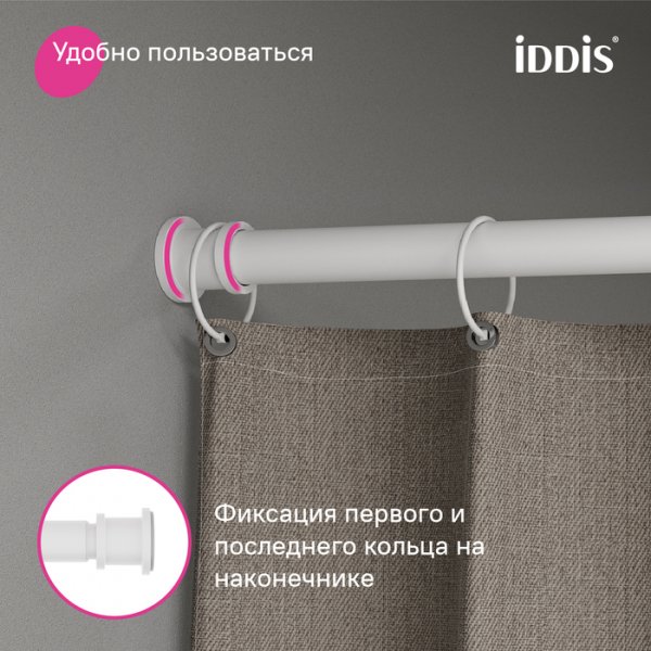 Карниз для ванной комнаты, 110-200 см, белый матовый, Elegante, ID RSW0120i14,