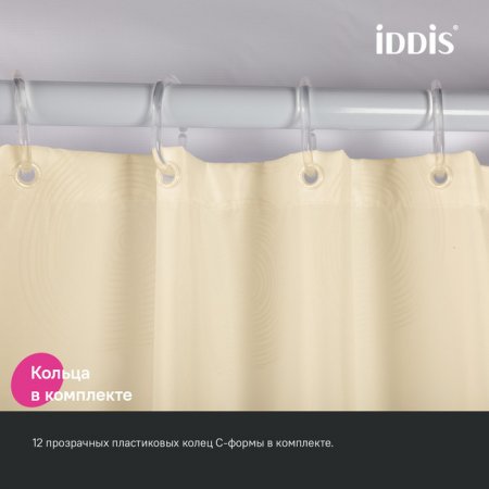 Штора для ванны "IDDIS" 200*180 см, полиэстер BD02P18i11