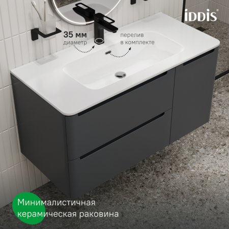Тумба с умывальником, подвесная, 100 см, темно-серый, Edifice, ID EDI10D0i95K,