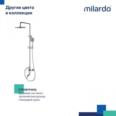 Душевая система с тропическим душем, черный матовый, Stripe, MI STRBL5FM06,