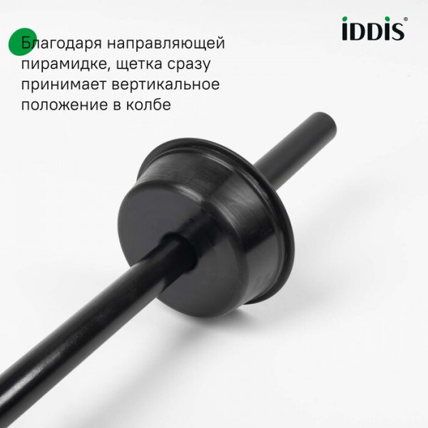 Ерш, нержавеющая сталь, черный, 01, ID BRUBL0i47,