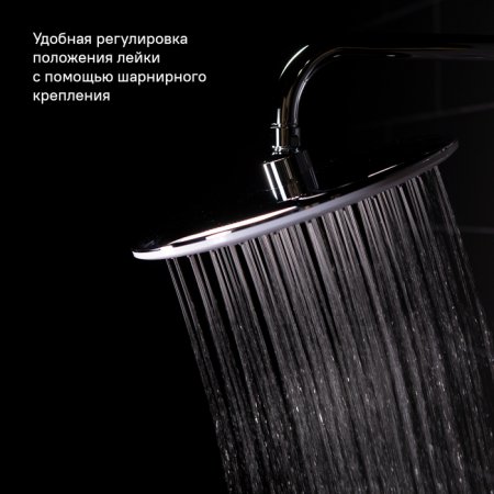 Душевой гарнитур c верхней лейкой "IDDIS Calipso" арт.CALSB5Fi76