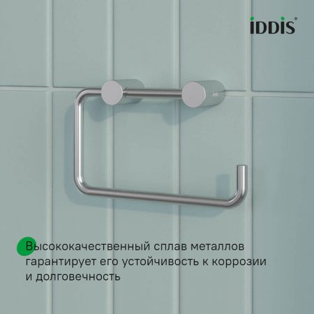 Держатель туалетной бумаги Петит (Petite) IDDIS, PETSS00i43  хром мат.