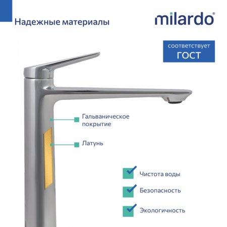 Смеситель для настольного умывальника, хром глянцевый, Leap, MI LEASB01M01,