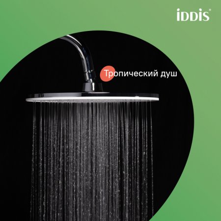 Смеситель ванны с верхним душем  IDDIS "Shelfy" SHESBBTi06