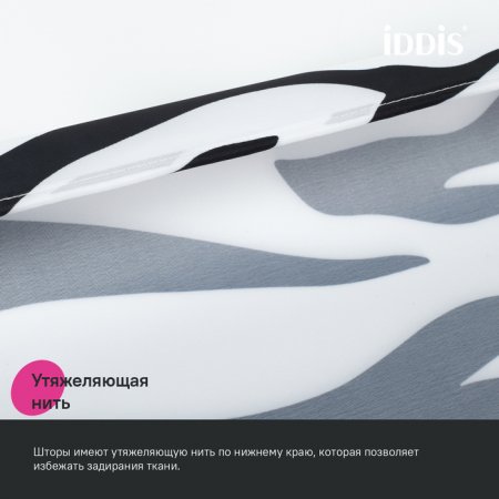 Штора для ванной, 200x180 см, Полиэстер, ID BB03P18i11,