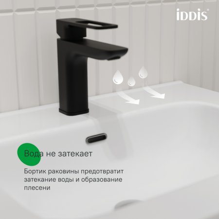 Тумба с умывальником, подвесная, 60 см, темно-серый, Edifice, ID EDI60D0i95K,