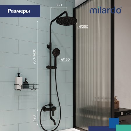 Душевая система с тропическим душем, черный матовый, Stripe, MI STRBL5FM06,