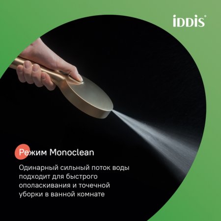 Душевая система с тропическим душем и изливом, золотой матовый, Aiger, ID AIGMG3Fi06,