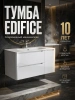 Тумба с умывальником, подвесная "IDDIS Edifice 100" цвет белый арт.EDI10W1i95K+ум-к арт. 0101000i28