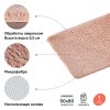 Коврик для ванной комнаты, 50*80 см, микрофибра, ID D16M580i12,