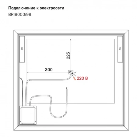 Зеркало "IDDIS Brick 80" арт.BRI8000i98