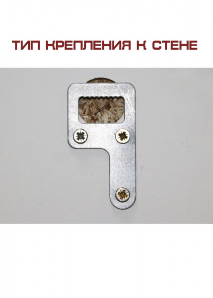 Зеркальный шкаф "РС Сияние-65.СВ. Правый" Белый