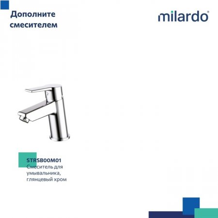 Душевая система с тропическим душем, Stripe, MI STRSB1FM06,