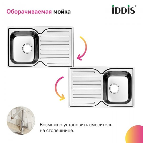 Мойка "IDDIS" STR78SDi77, 780*480, шелк