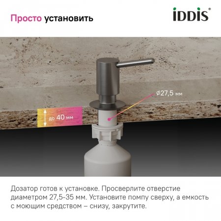 Дозатор, латунь, графит, Kitchen Line, ID SDIGM01i59,