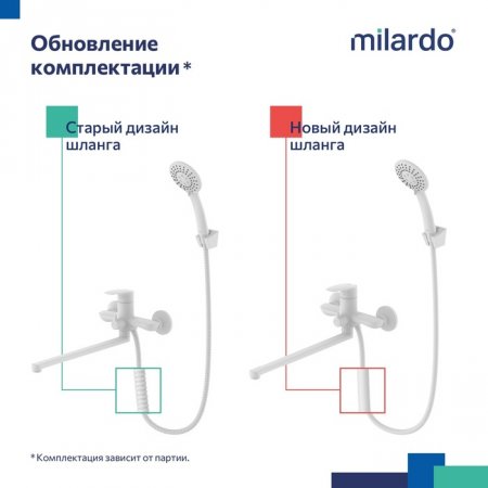 Смеситель для ванны с длинными изливом, белый матовый, Rora, MI RORWT00M10,