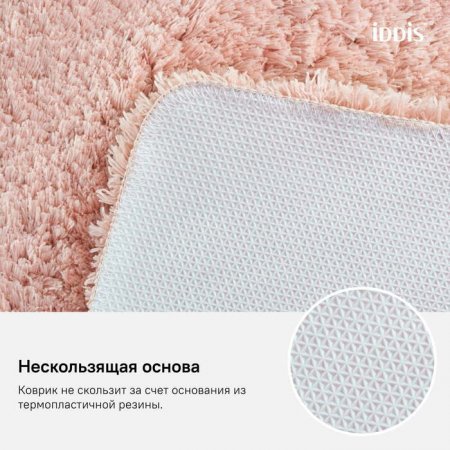 Коврик для ванной комнаты, 50*80 см, микрофибра, ID D16M580i12,
