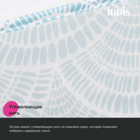 Штора для ванной, 200x180 см, Полиэстер, голубой, ID BW05P18i11,