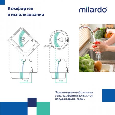 Смеситель для кухни, черный матовый, Poli, MI POLBLJ0M05,