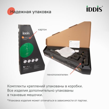 Душевая система с тропическим душем и изливом, белый матовый, Aiger, ID AIGWT3Fi06,
