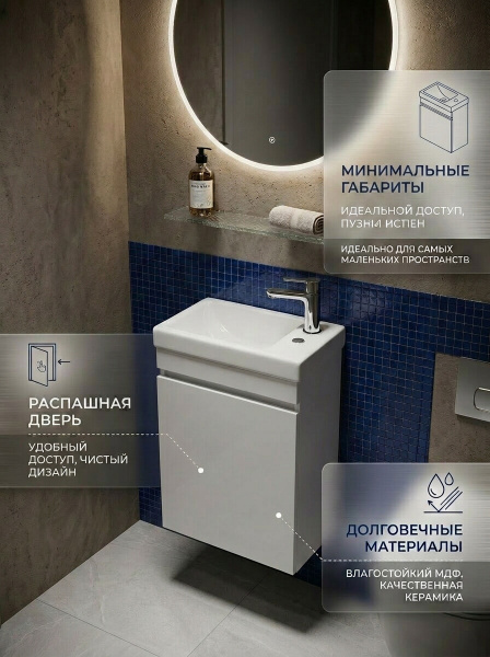 Тумба "РС Комо 40" подвесная бел.гл.