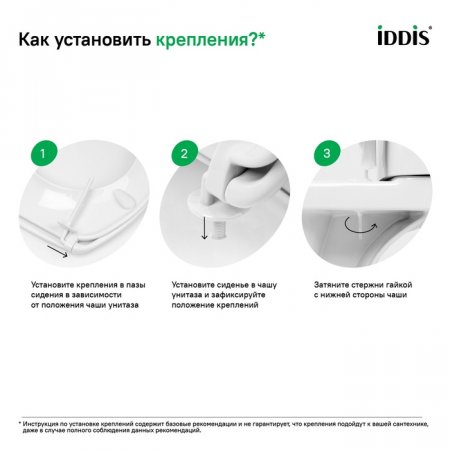 Комплект крепления сиденья, 2 крючка, смещенные, пластик, ID 937EC201SK,