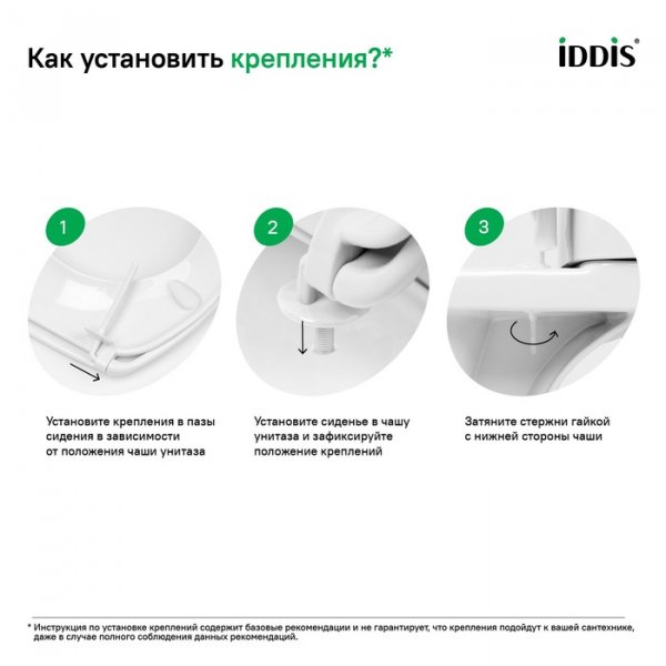 Комплект крепления сиденья, 2 крючка, смещенные, пластик, ID 937EC201SK,