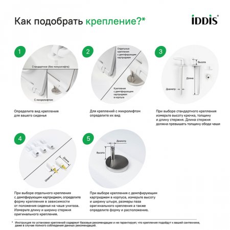 Комплект крепления сиденья, 2 крючка, смещенные, пластик, ID 937EC201SK,