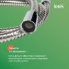 Шланг душевой 1,2м имп.-имп. "IDDIS" (арт.А50211-12) нерж.сталь