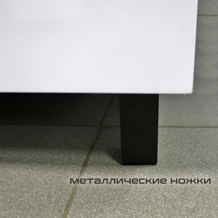 Тумба "РС Слим-70 напольная" бел.глянец/черный