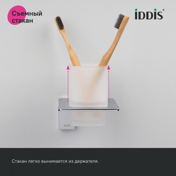 Держатель зубных щеток с 1 стаканом "IDDIS Slide" SLISCG1i45