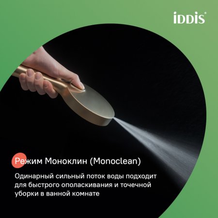 Лейка для душа, золото матовое, Aiger, ID AIG4FMGi18,