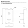 Крючок одинарный "IDDIS Slide" белый матовый SLIWT10i41