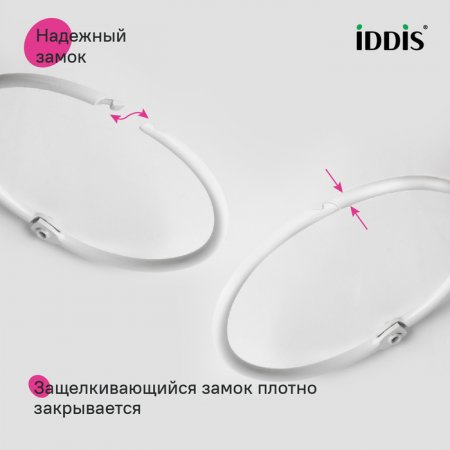 Набор колец для шторы в ванную комнату, металл, белый матовый, ID RM02WHOi15,