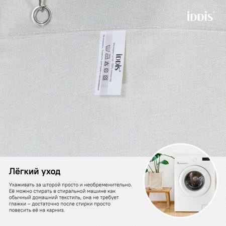 Штора для ванной комнаты, 180*200см, Полиэстер, ID D24P218i11,
